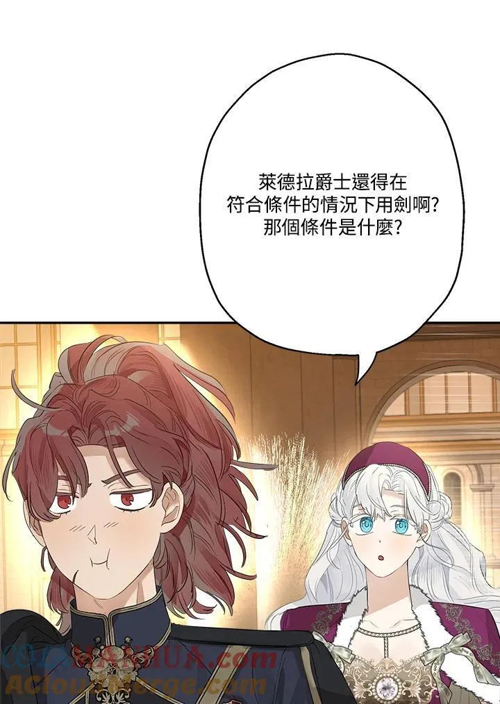 第74话78