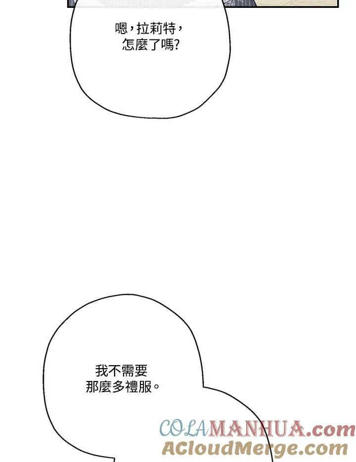 第42话9