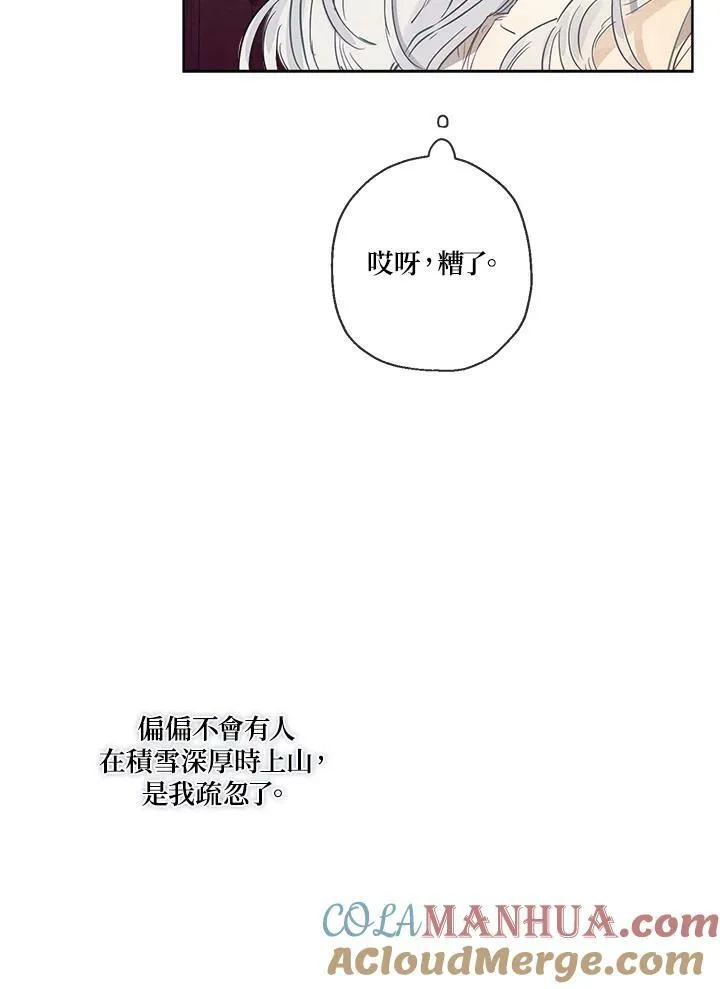 第13话30