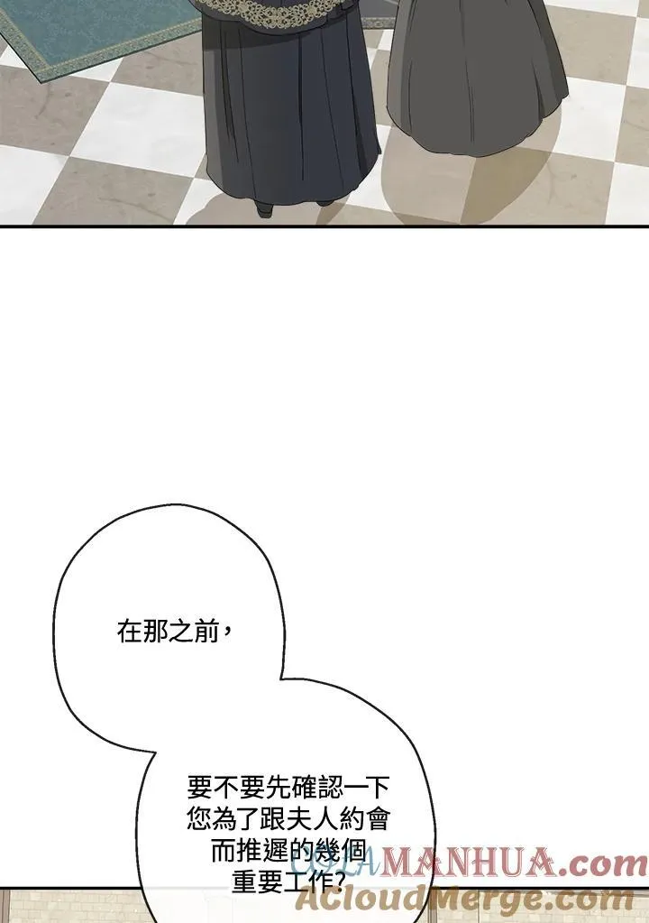 第62话3