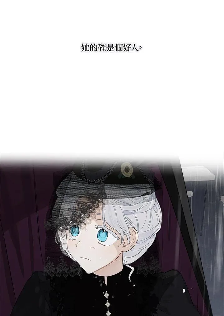 第58话61