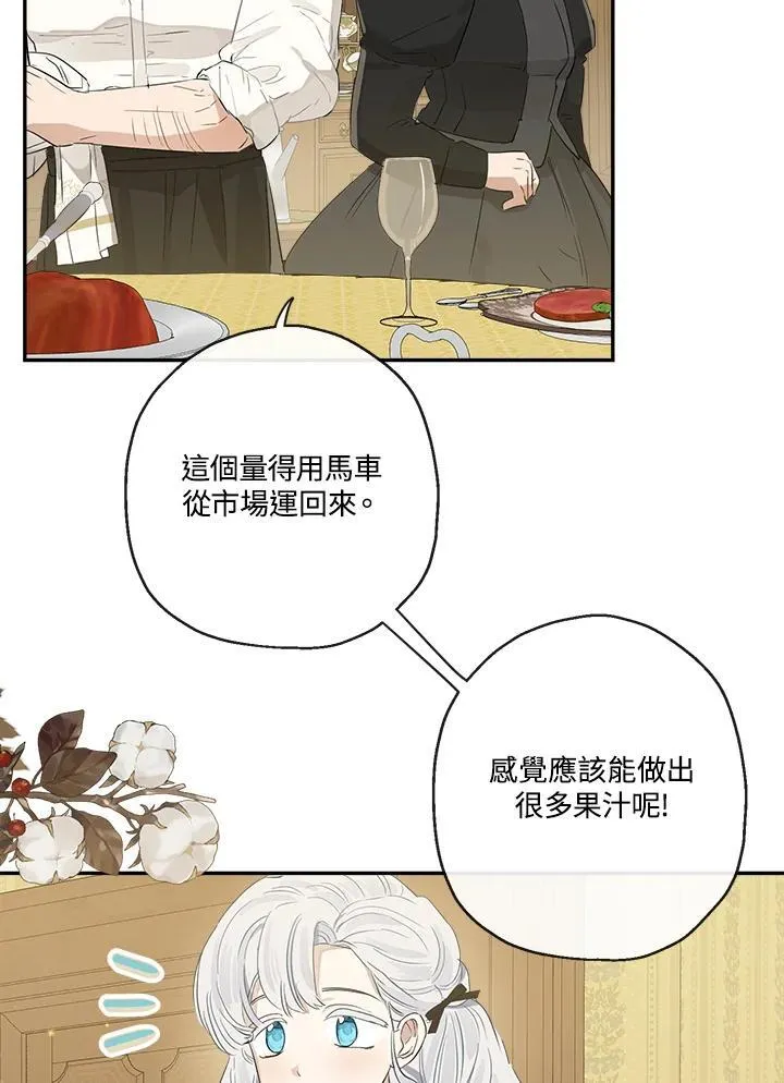 第55话50
