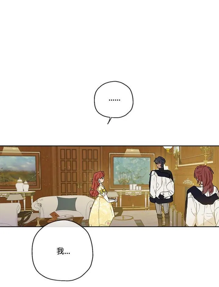 第27话29