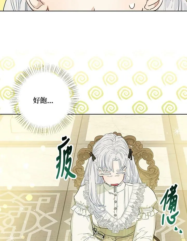 第37话2