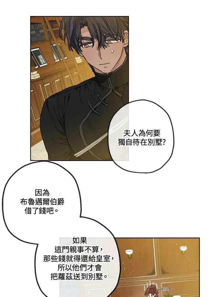 第26话32