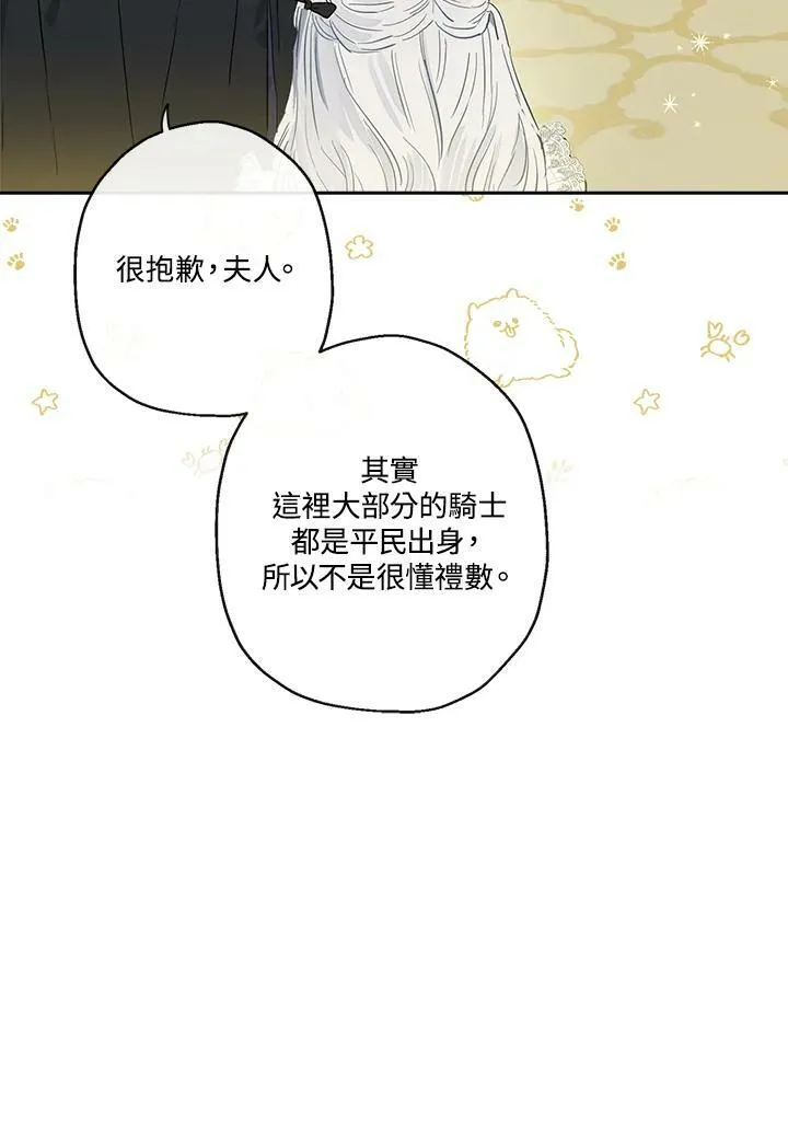 第37话49