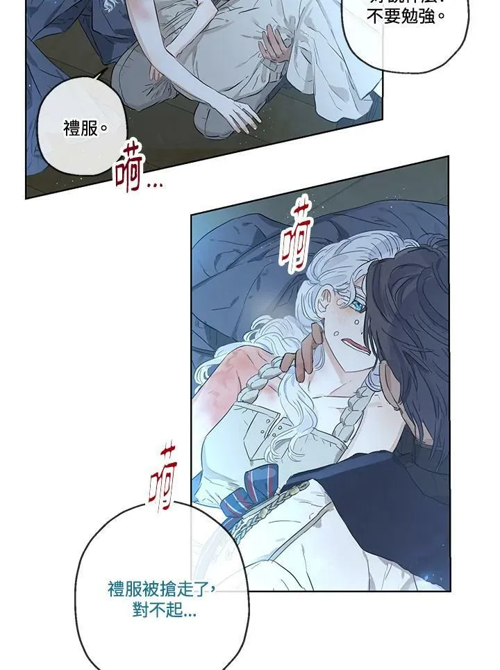 第30话19