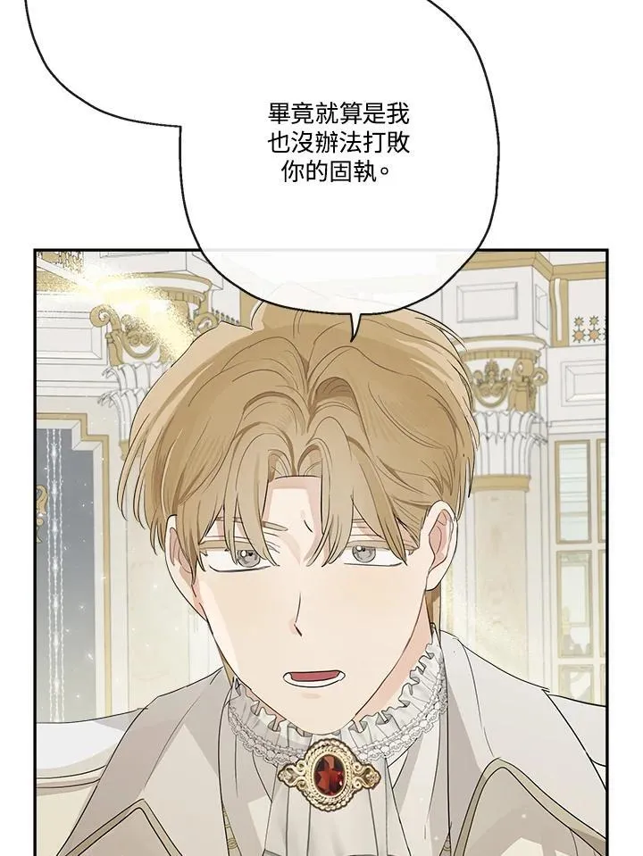第64话81