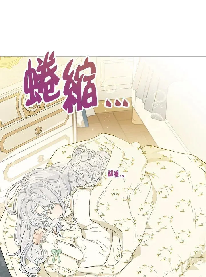 第34话23