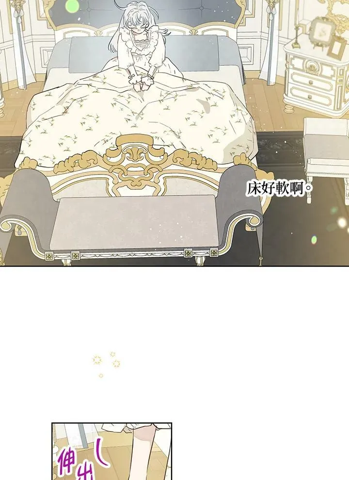 第34话7