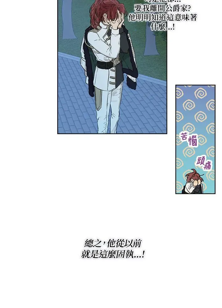 第28话22