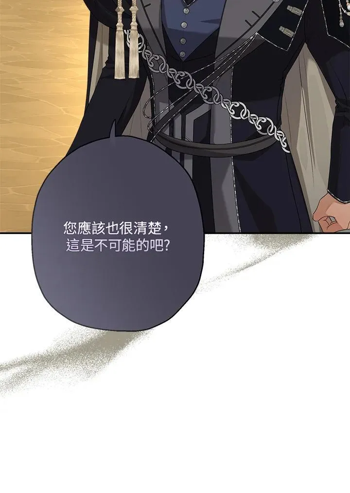 第77话57