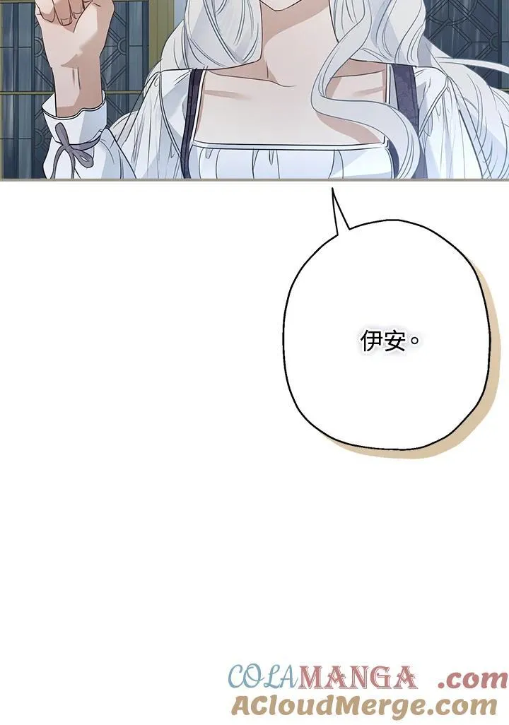 第79话40