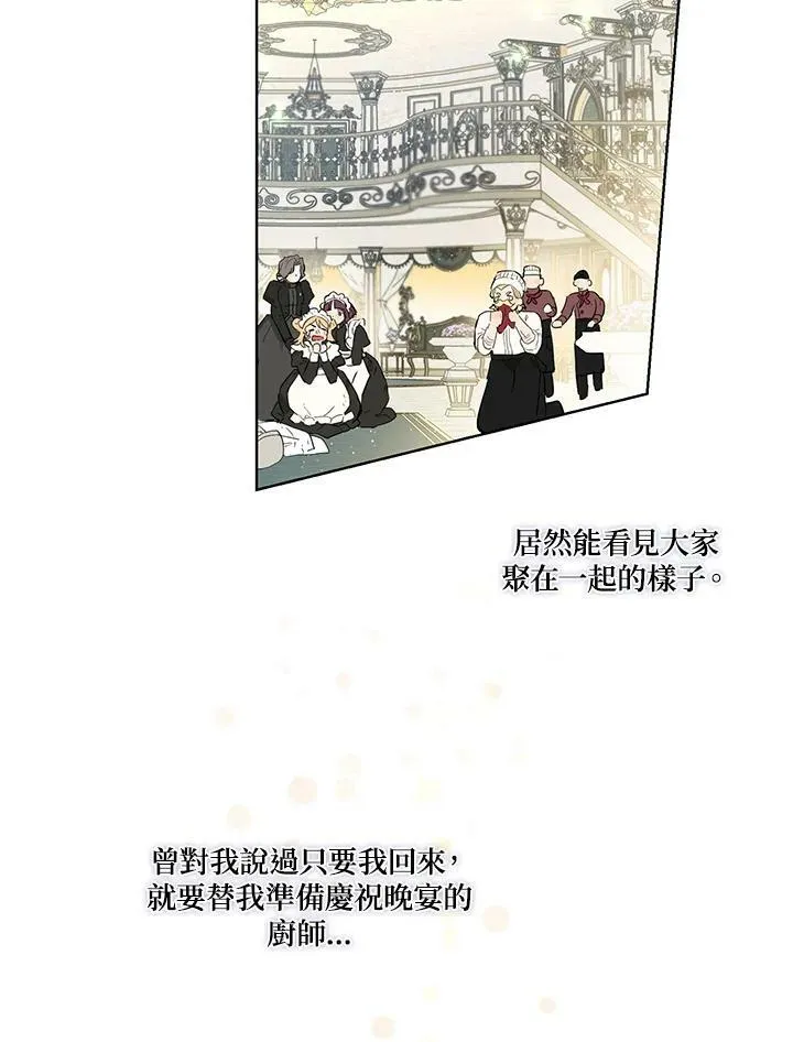 第31话38