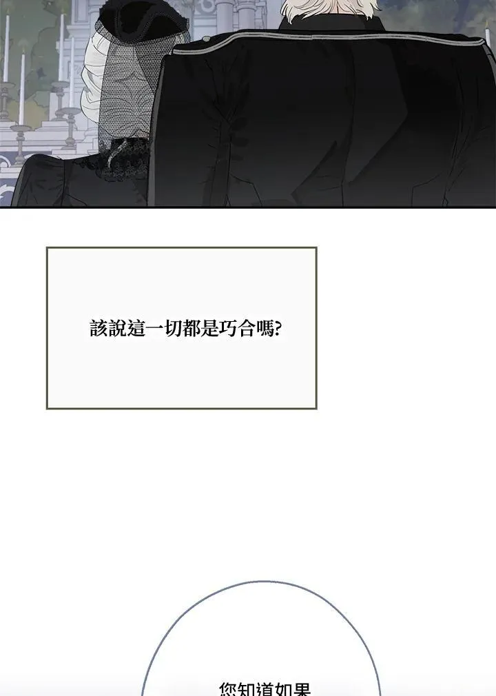 第58话9