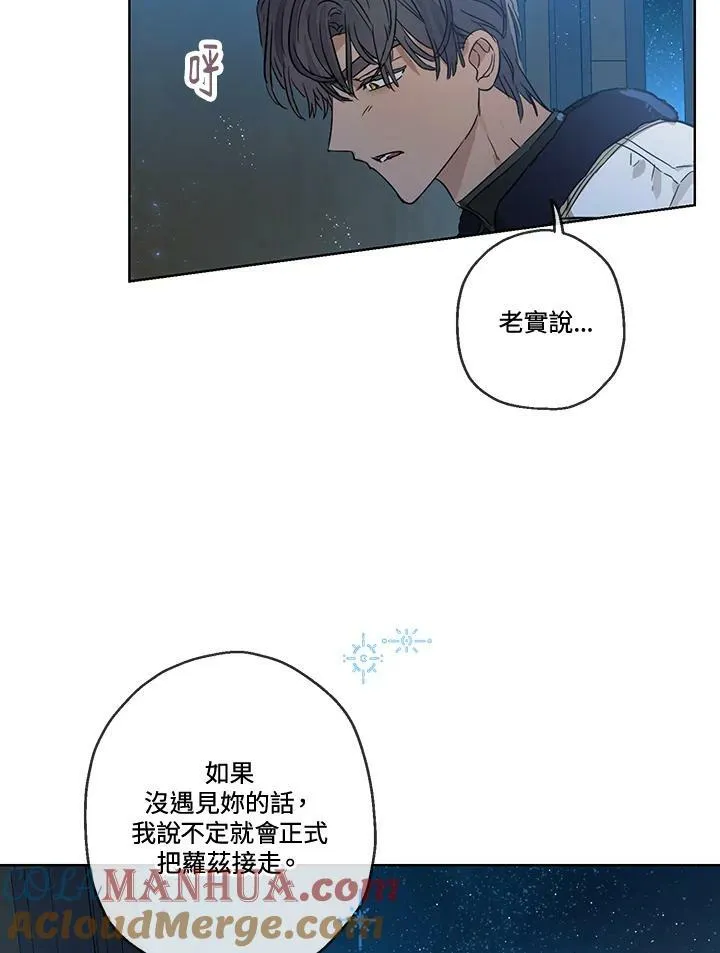 第29话27