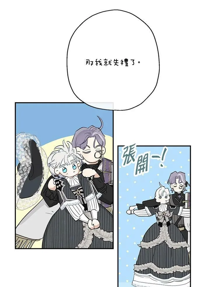 第41话30