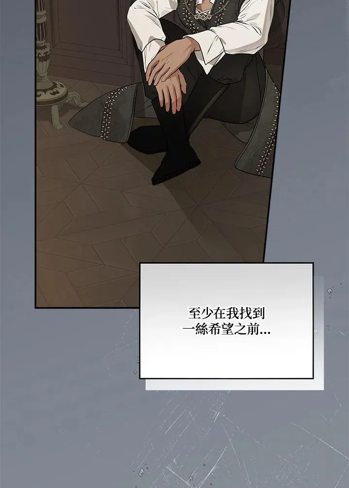 第79话75