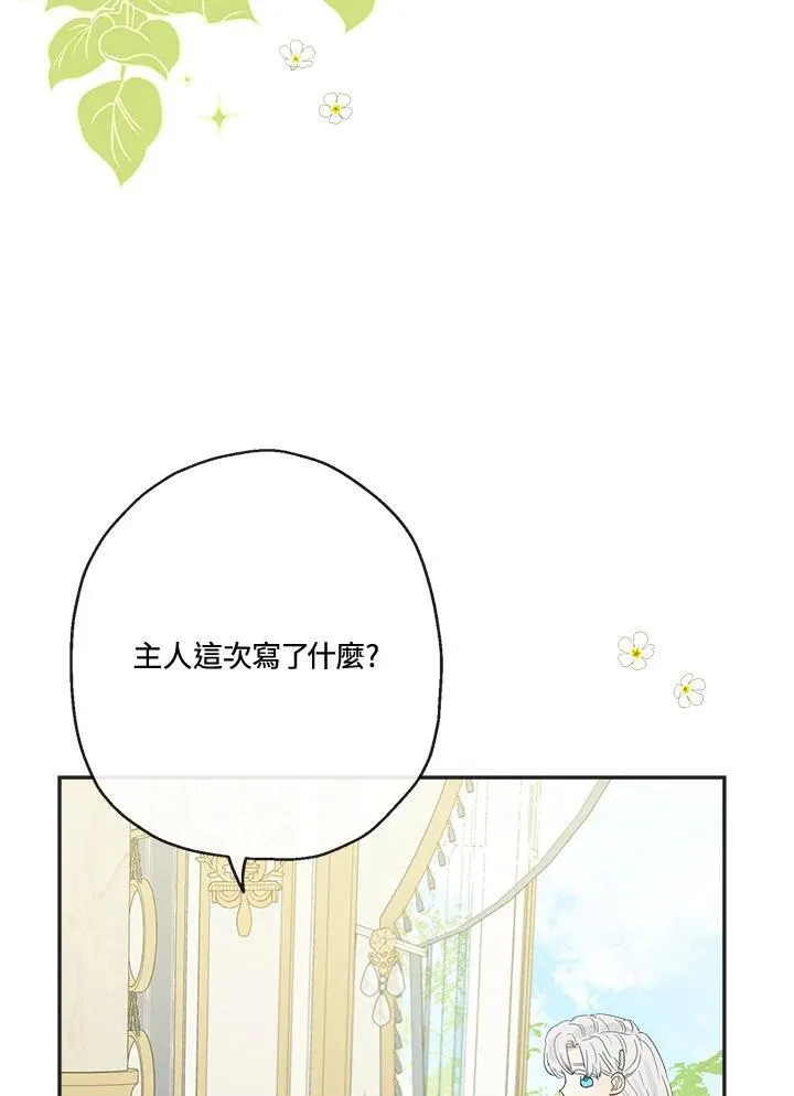 第59话87
