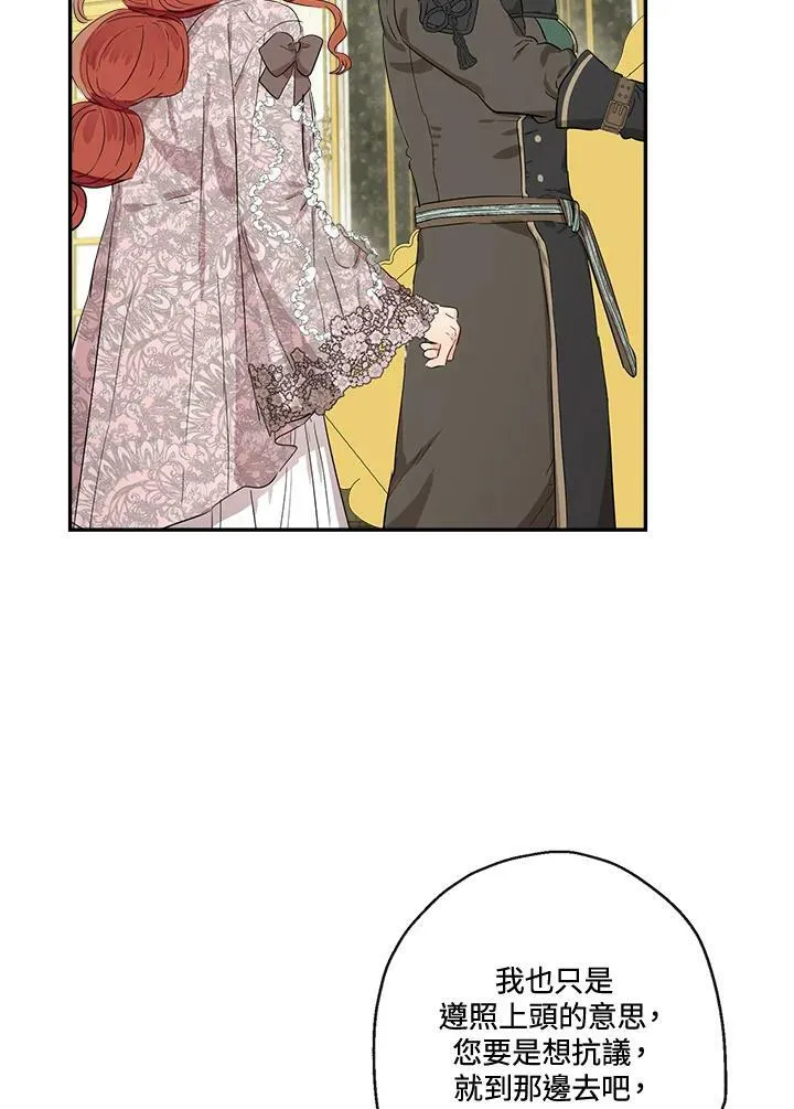 第48话34