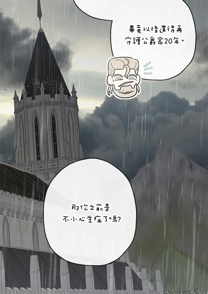 第58话69