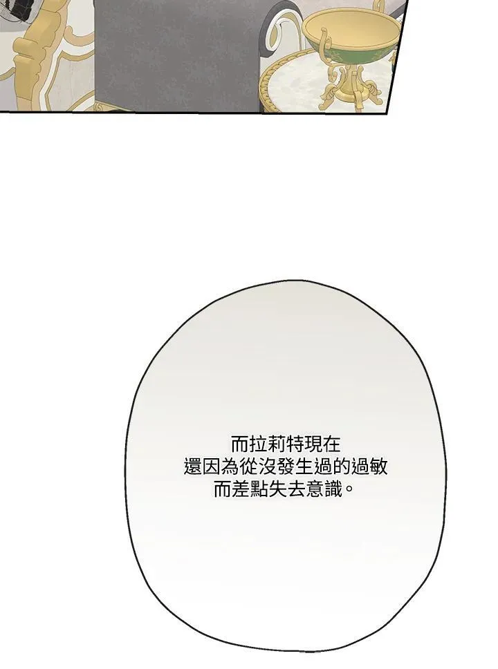 第64话70
