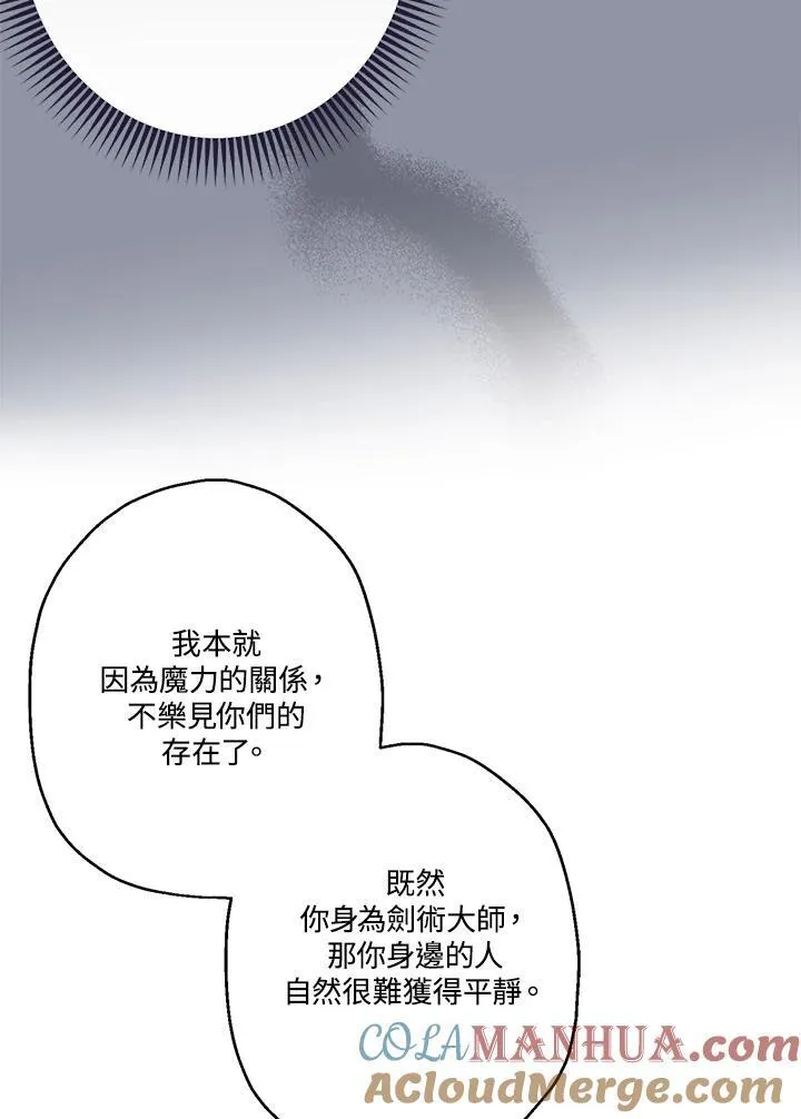 第78话56