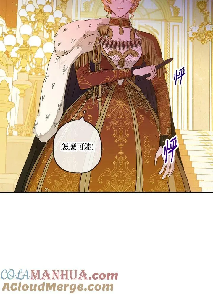 第24话3