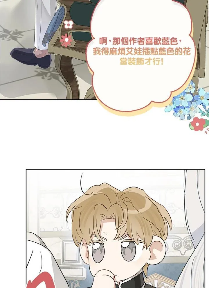 第65话23