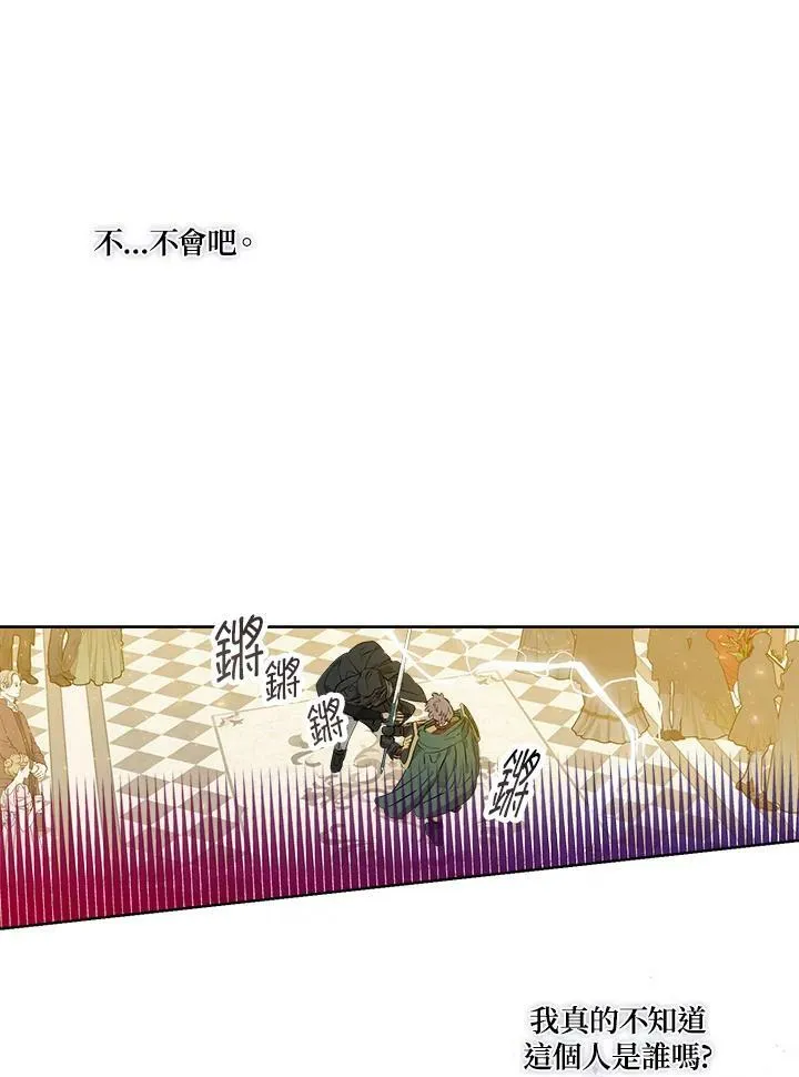 第23话47