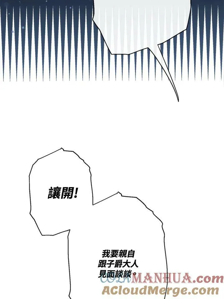 第47话12