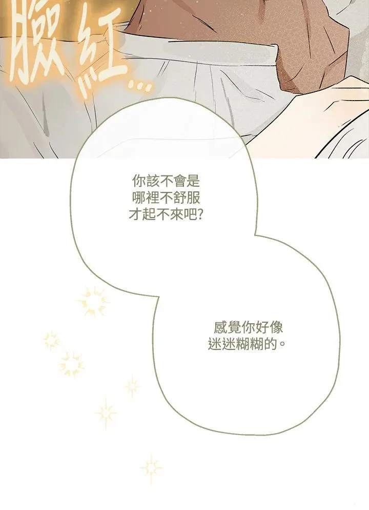 第54话51