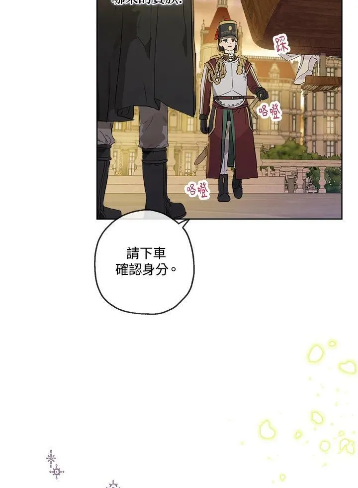 第19话4