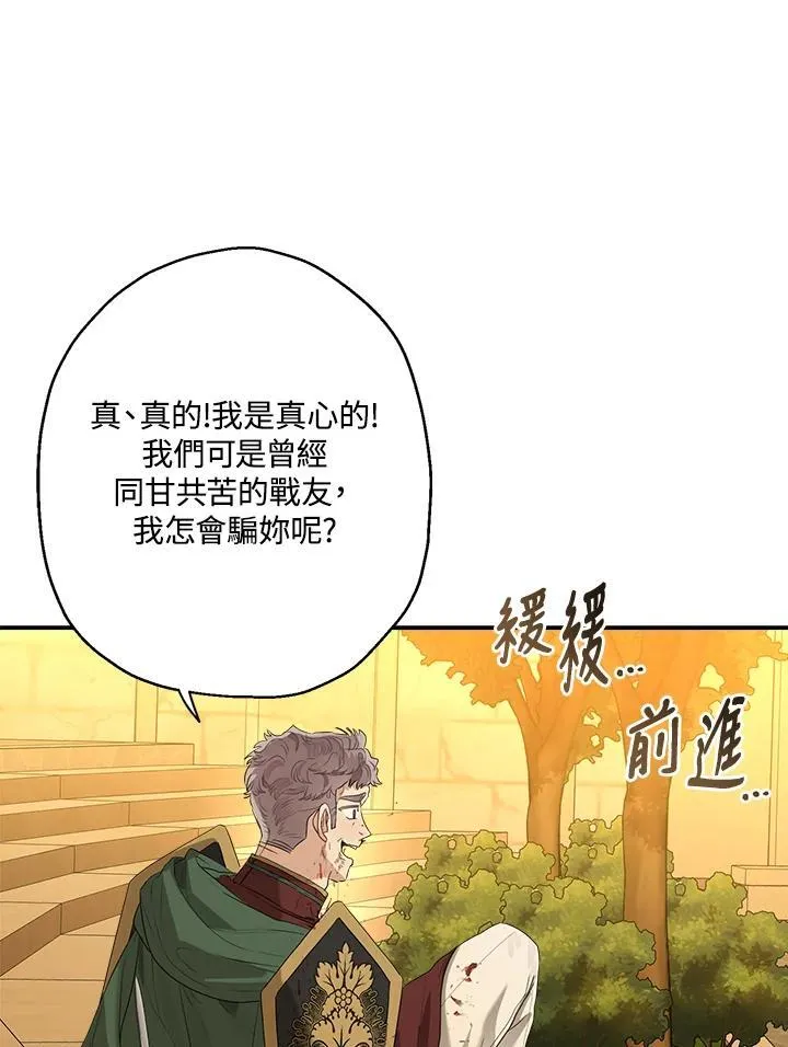 第76话61