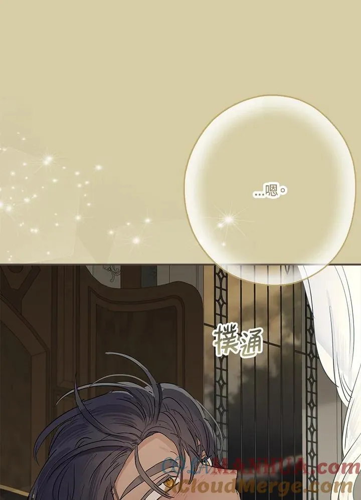 第54话80