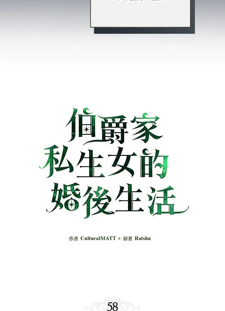 第58话21