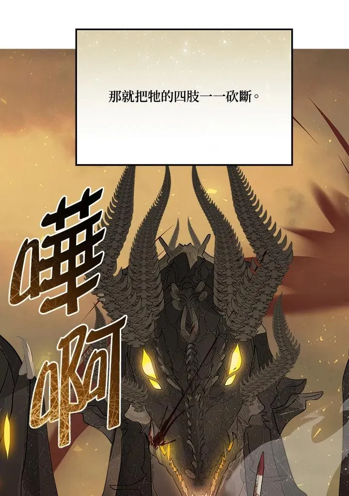 第75话25