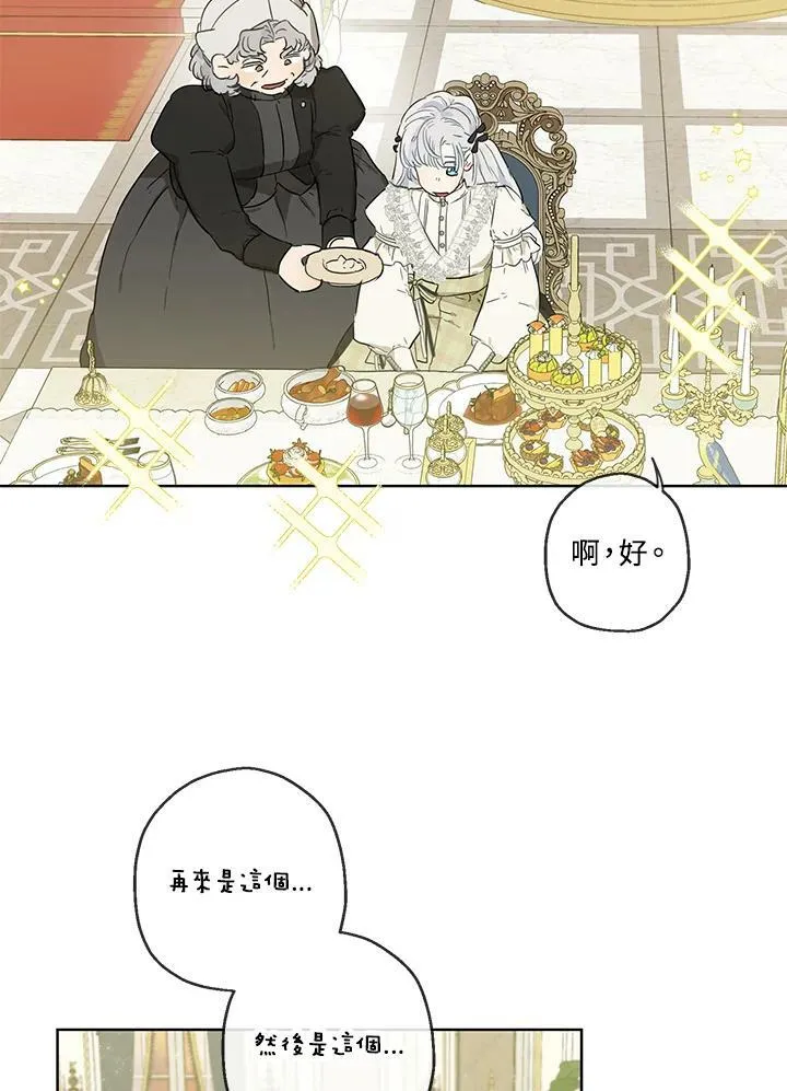 第36话52