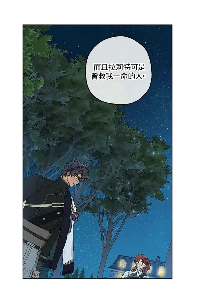 第28话7