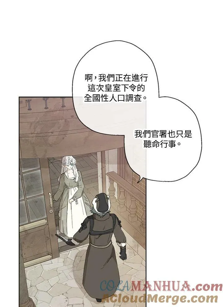 第13话21