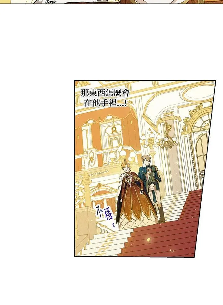 第24话25