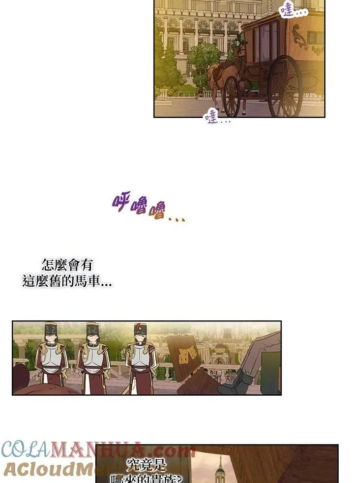 第19话3