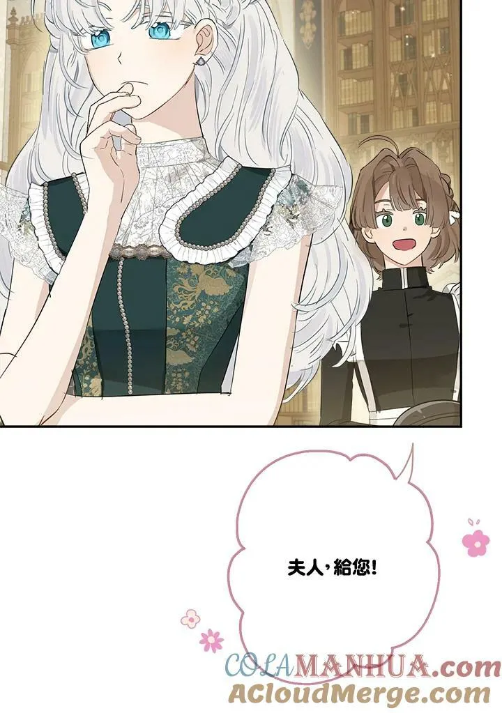 第51话16