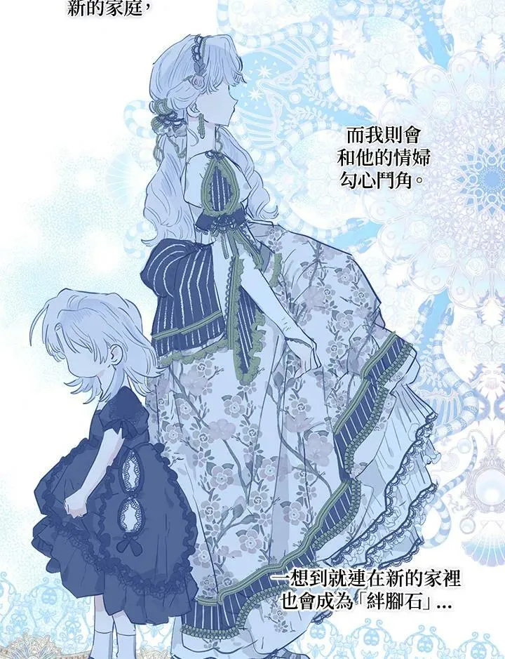 第37话77