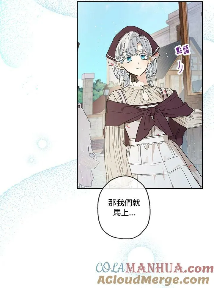 第17话24