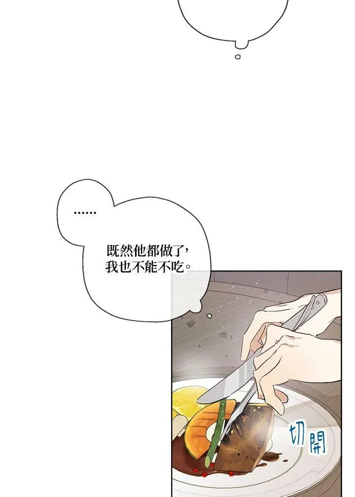 第14话71