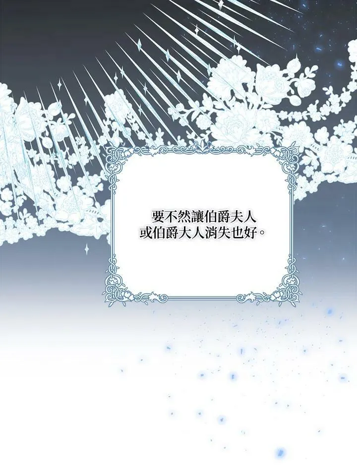 第45话89