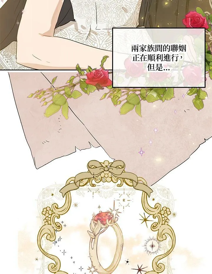 第1话66