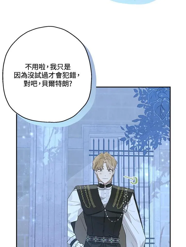 第67话70
