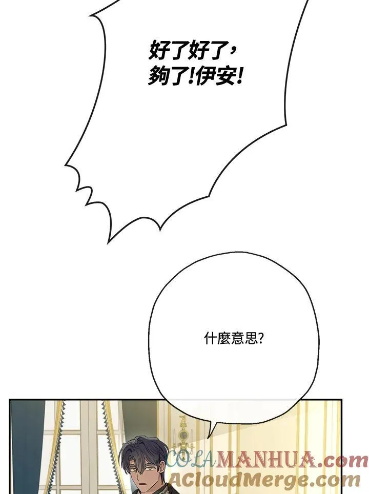 第64话12